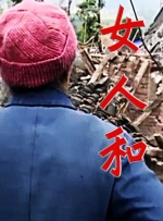 久草app